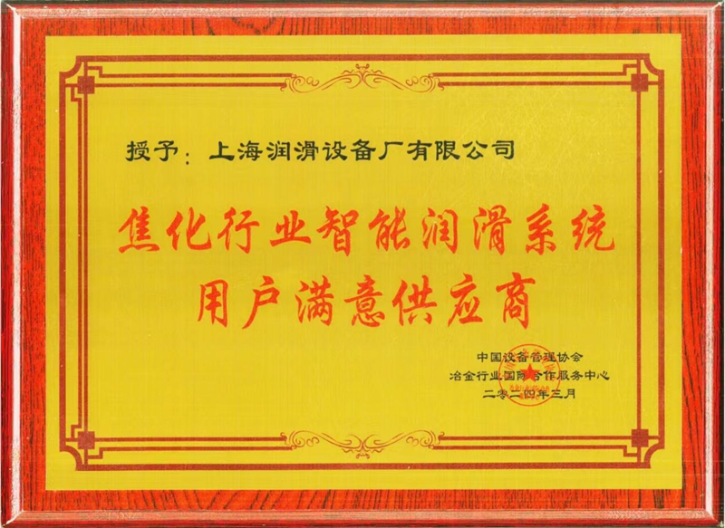 内蒙古荣誉证书
